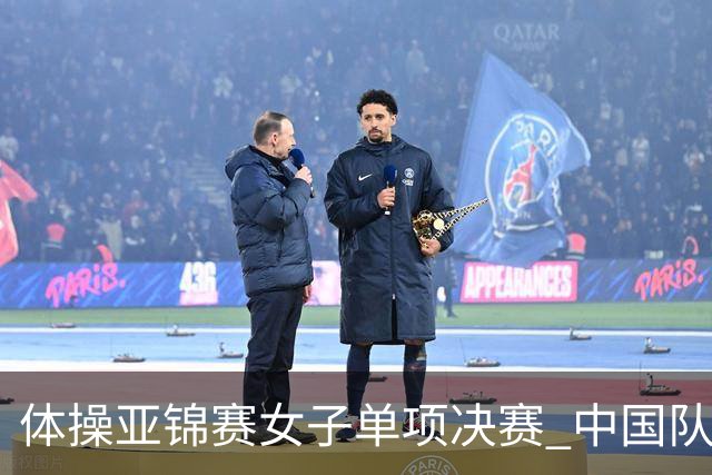 体操亚锦赛女子单项决赛 中国队单日斩获两金
