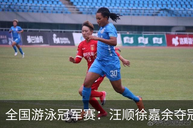 全国游泳冠军赛：汪顺徐嘉余夺冠 成绩将成亚运会选拔依据