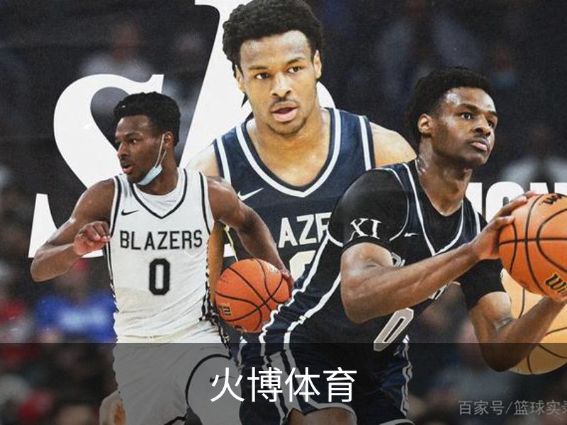 火博体育品牌故事